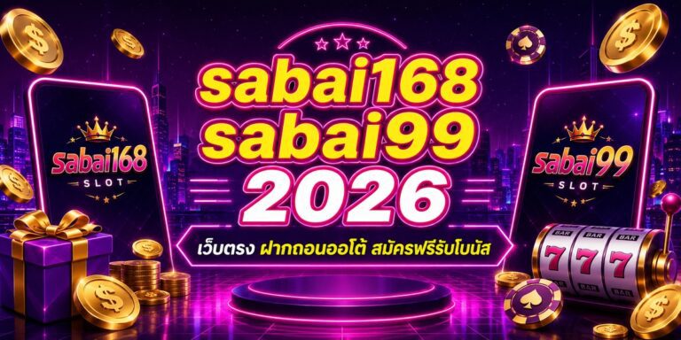 sabai sabai