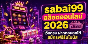 sabai slotsonline