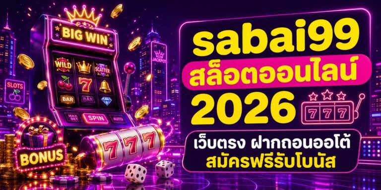 sabai slotsonline