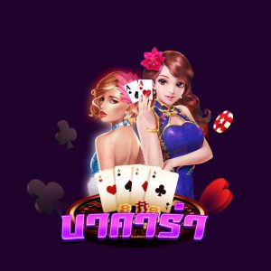 sabai bet baccarat x